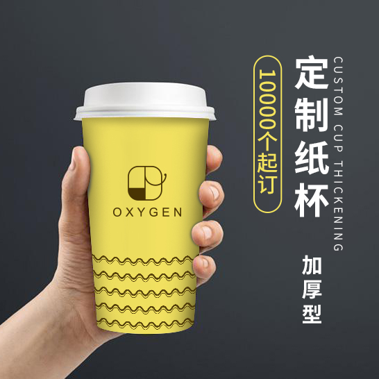 一次性紙杯家用的要怎么存放？