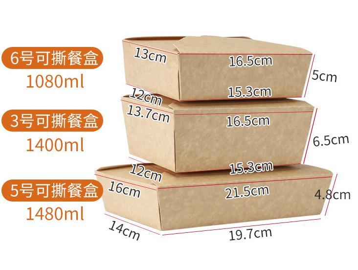 外賣(mài)打包盒紙質(zhì)定制用多厚的紙？
