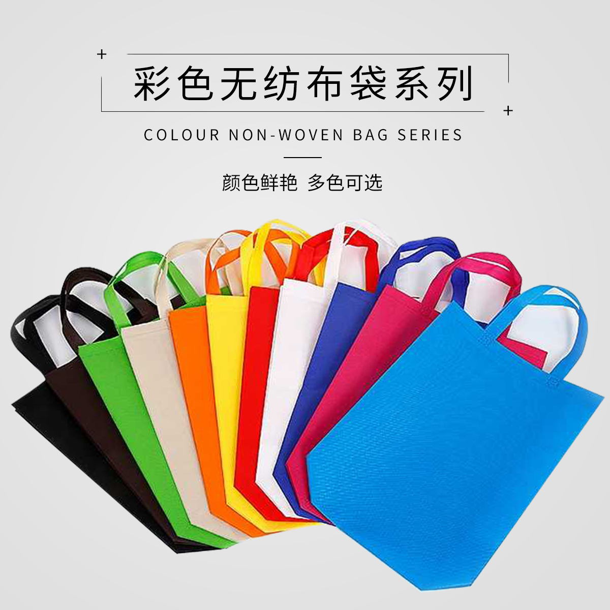 無(wú)紡布袋哪種好？熱壓還是車(chē)縫的好？