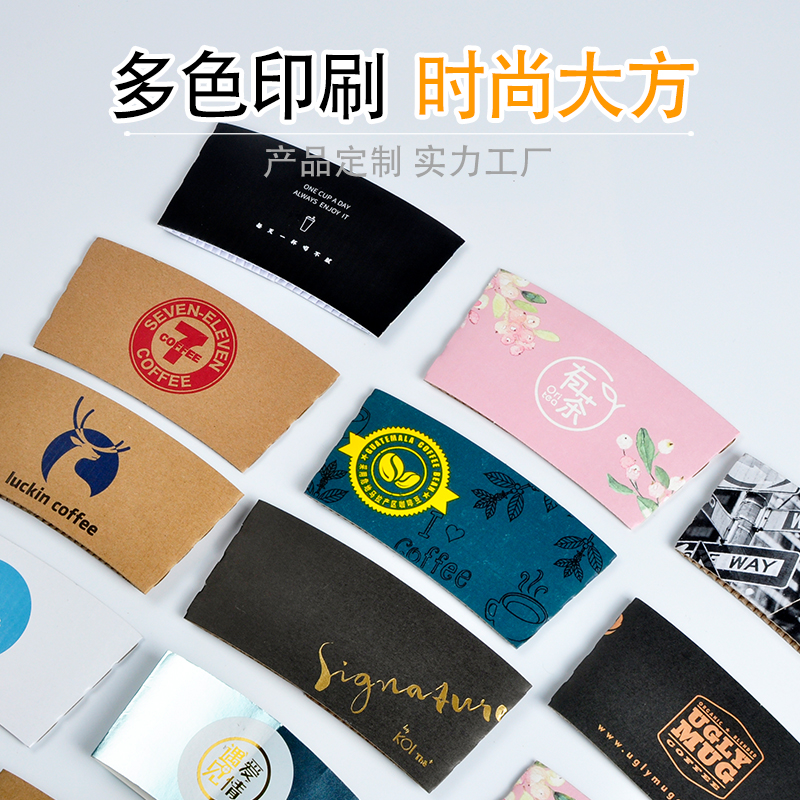咖啡杯套的材質主要有哪些？