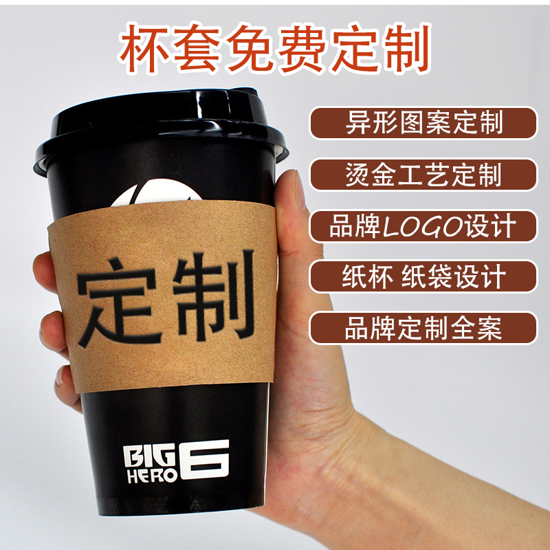 咖啡杯套的常用規(guī)格和抗壓強度是怎樣的？