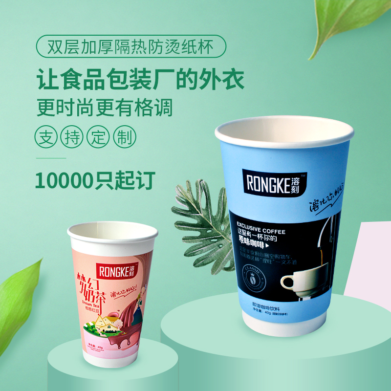 使用一次性紙杯要注意什么？