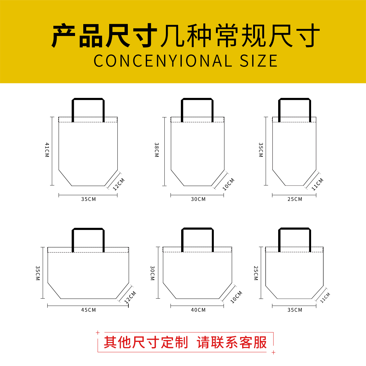 無(wú)紡布袋定做有哪些常見問(wèn)題？