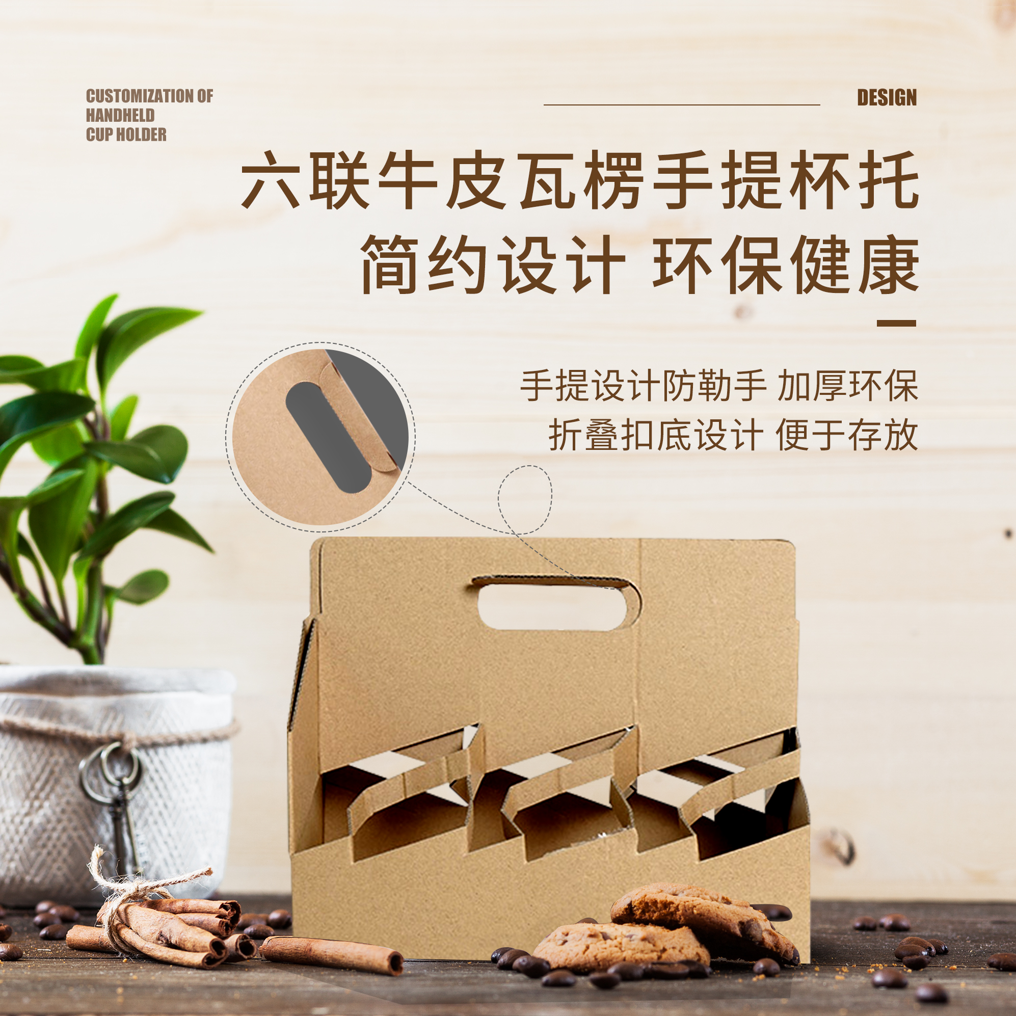 一次性紙杯杯托廠家哪家好？