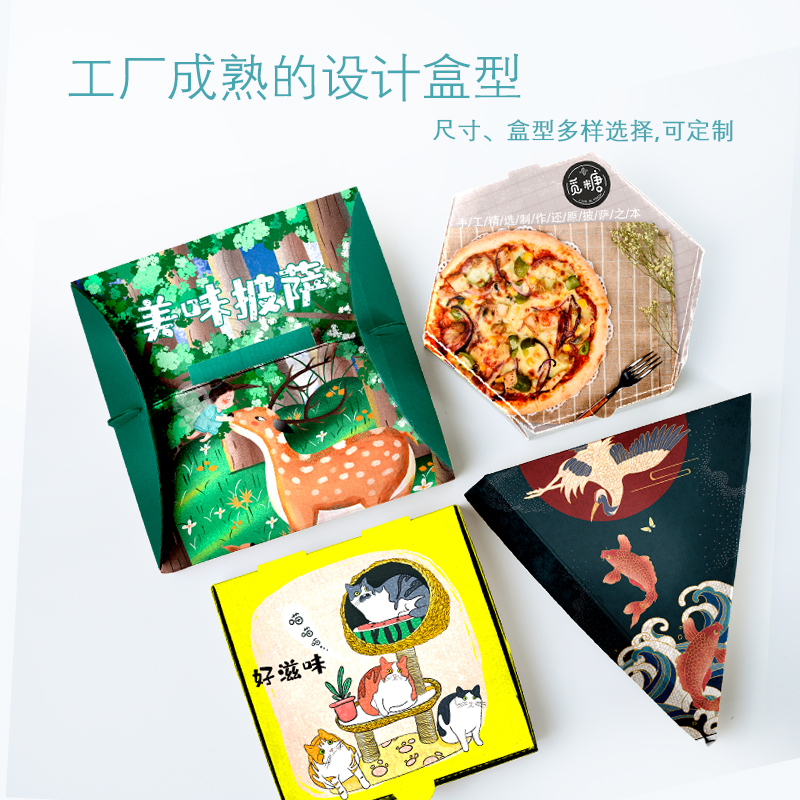 外賣烘焙打包盒定制要注意什么細(xì)節(jié)？