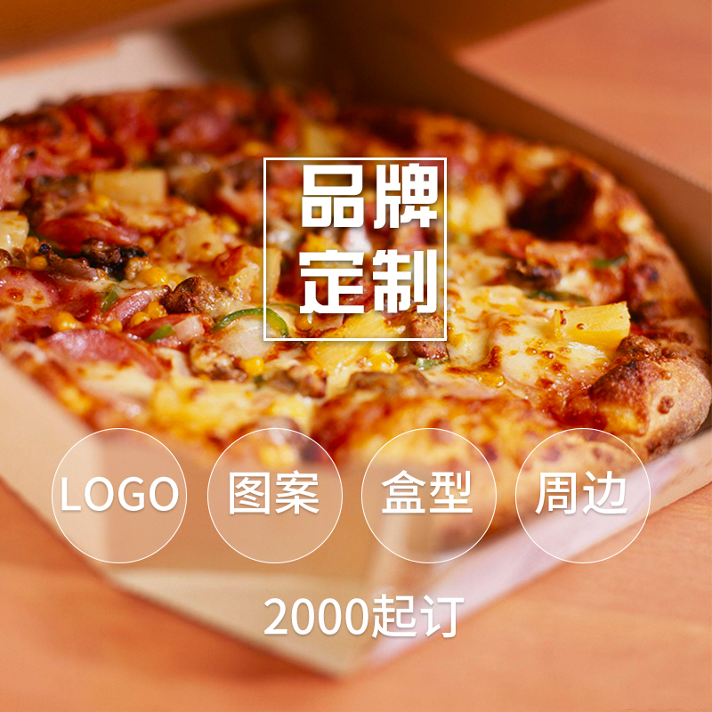一次性紙披薩盒有哪些特點(diǎn)？