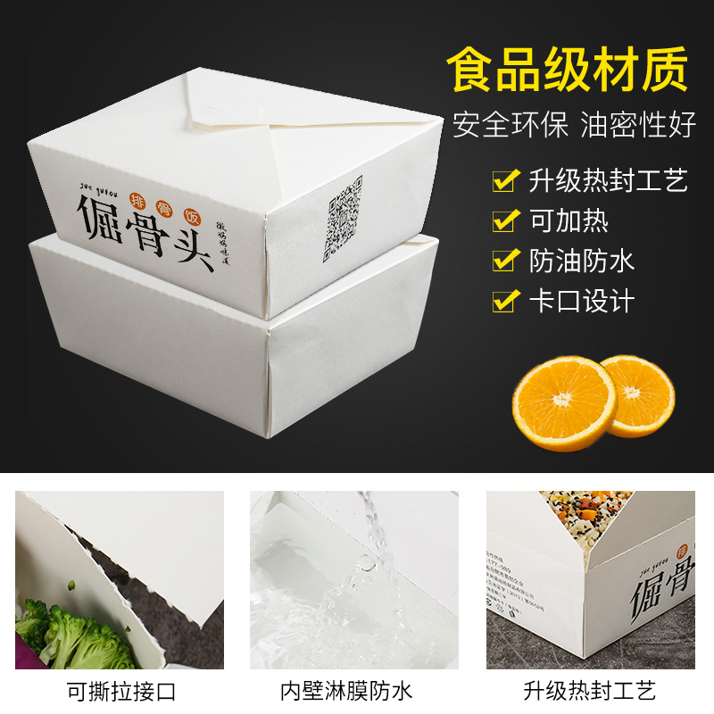 外賣打包盒紙質(zhì)定制的好用嗎？