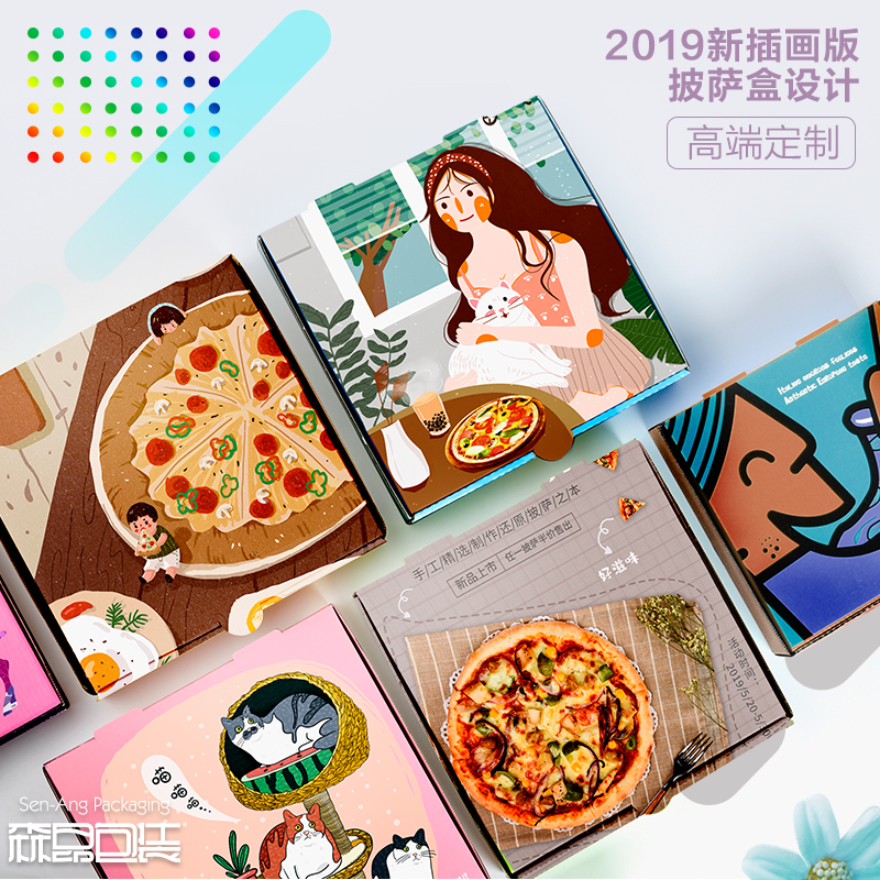 折疊彩盒披薩盒定制選哪家？