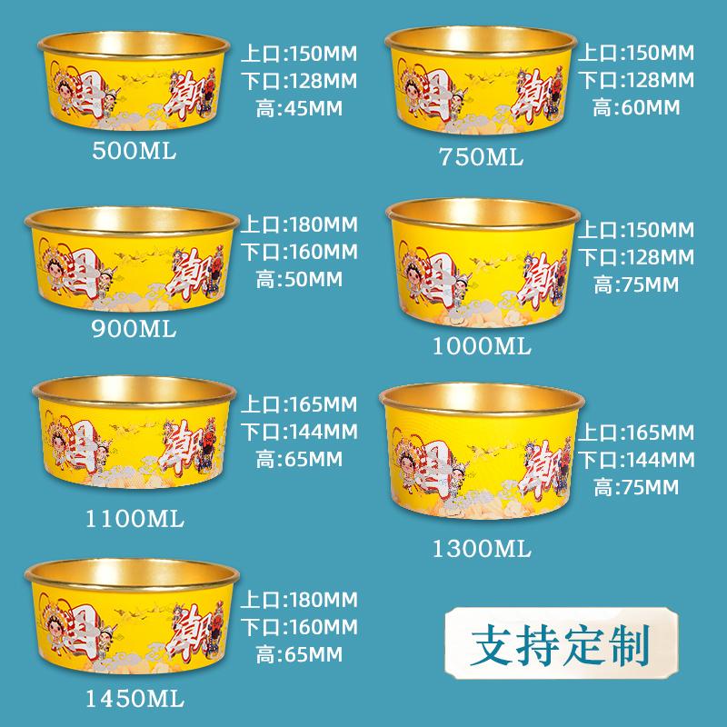 使用鋁箔餐盒外賣(mài)包裝加重環(huán)保困局嗎？