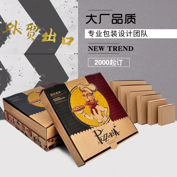 披薩打包盒的一些設(shè)計(jì)小心機(jī)你知不知道呢？