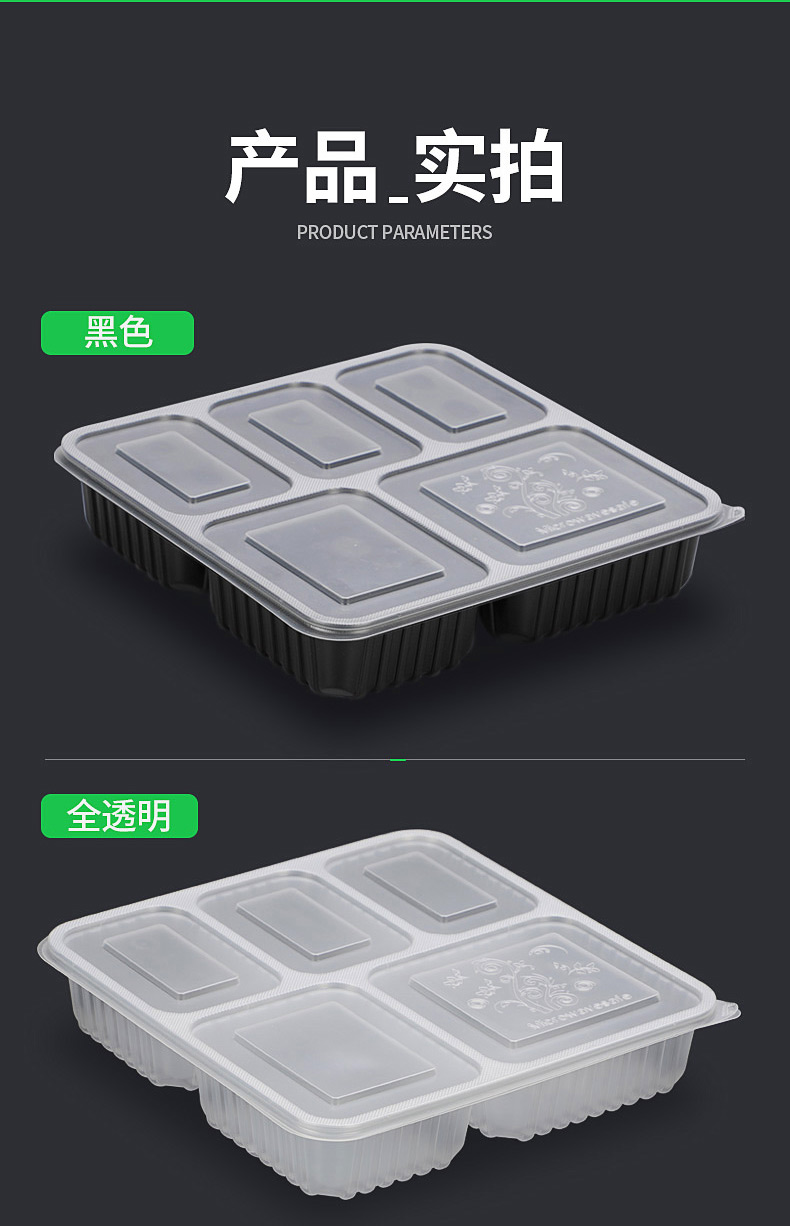 一次性餐盒外賣(mài)