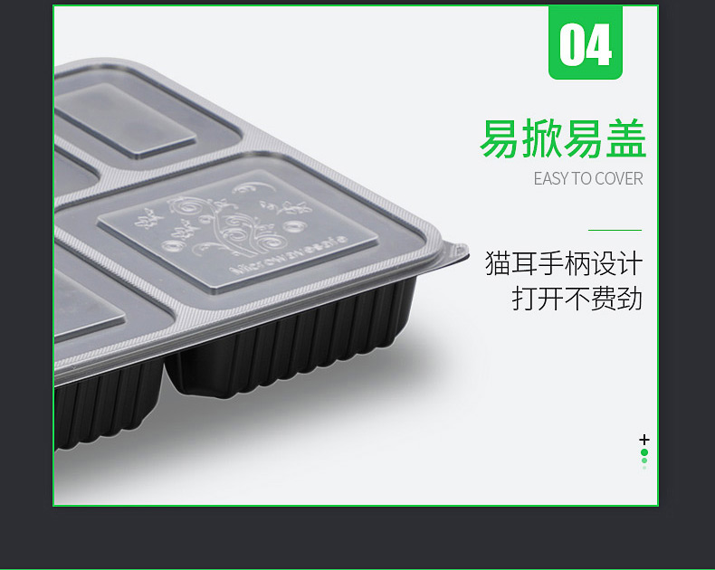 一次性餐盒外賣(mài)
